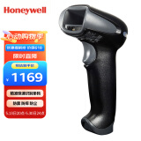 霍尼韦尔（Honeywell）有线扫码枪 扫码枪 条形码 二维码工业扫描枪 商超仓储物流条码扫描器扫描枪1900GHD