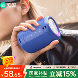 索爱（soaiy）S37小蓝牙音箱户外车载迷你便携防水高音质收款音响电脑喇叭低音炮放器礼物 幻海蓝 