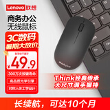 ThinkPad联想（thinkplus）无线鼠标 商务办公便携小红点鼠标 人体工程学对称设计 笔记本电脑台式机通用