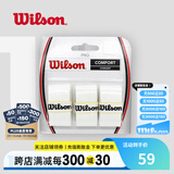 威尔胜（Wilson） 网球拍吸汗带粘性干性柄皮握把皮手胶吸湿防滑耐久羽毛球拍通用 【白色/3条】粘性WRZ4014WH