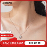 AJIDOU阿吉豆爱心仿珍珠吊坠项链轻奢吊坠锁骨链颈链春季上新生日礼物女