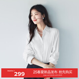 伊芙丽（eifini）【经典延续】伊芙丽防透防晒宽松版基础版百搭小版衬衫白色小上衣 漂白色 93%原纱防晒防透 M 100-115斤 卡码拍小