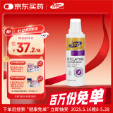MAG狗狗螯合液体钙乳钙120ml 犬用幼犬钙片成犬钙粉宠物猫咪钙液