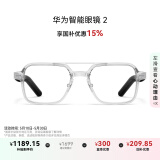 华为智能眼镜 2 飞行员光学镜 无线双耳立体声/手势控制/开放式耳机