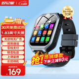 好记星【无游戏】智能儿童电话手表4G全网通小学生移动联通电信版防摔游泳级防水wifi精准定位学生手表 旗舰版黑【精准定位+零钱支付+长效待机+升级大屏】