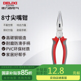 德力西电气多功能电工尖嘴钳 家用尖口钳 尖头钳 8寸 200mm