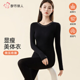 都市丽人女士保暖内衣女冬季美体无痕打底内衣高弹修身显瘦秋衣秋裤套装女 A款黑色 均码