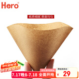 Hero咖啡滤纸 滴漏式手冲咖啡过滤纸V型滤杯用滤纸1-4人份大号 原木色