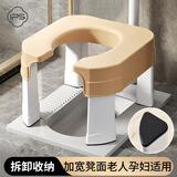 葆氏老人坐便椅孕妇坐便器防滑移动马桶蹲便改坐便神器家用简易厕所凳