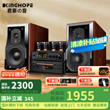 KINGHOPE君豪之音KH-80S四管发烧电子管胆机音响音箱套装大功率光纤同轴hifi功放机书架迷你音箱 KH-80S+108+128DVD碟机