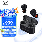 拜雅（beyerdynamic）费兰朵 FREE BYRD 真无线主动降噪蓝牙耳机音乐入耳式 安卓苹果通用 蓝牙5.2 黑色