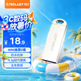 台电（TECLAST）16GB USB2.0 U盘 乐存系列 香槟金 招标投标小U盘 防水抗摔便携轻巧  迷你车载金属优盘