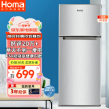 奥马（Homa）118升双门节能小冰箱 小户型家用出租房宿舍办公 冷冻双开门两门二门小型电冰箱 BCD-118A5