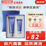 欧蕙洗面奶200欧惠源生至臻泡沫洁面乳奇迹水分深层清洁细致毛孔女 欧蕙净颜祛痘洗面奶套盒 160ml
