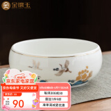 金镶玉 羊脂玉瓷茶洗缸 家用陶瓷白瓷杯洗水洗烟灰缸大号功夫茶具配件 花间云鹤羊脂玉瓷茶洗