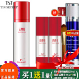 TST活酵母面膜乳冰肌如玉修护冻膜洗面奶保湿水身体乳系列/ 活酵母面膜乳共100ml