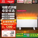 斯宝亚创EC电热取暖器全屋制热欧式快热炉恒温对流节能省电家用浴室客厅卧室移动地暖大面积加热世创电能 250EC（脚轮机械款）适合≤25㎡
