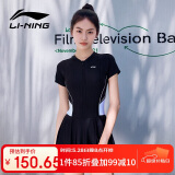 李宁（LI-NING）泳衣女连体裙式游泳衣遮肚显瘦抗氯速干泳装LNYT057-1 黑色 M