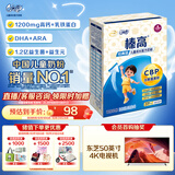 伊利QQ星榛高儿童成长奶粉4段A2β-酪蛋白奶源DHA/乳铁蛋白/高钙420g
