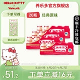 养乐多活菌型乳酸菌乳饮品原味经典小红瓶低温乳酸菌饮料 原味100ml*20瓶
