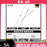 黑鹿（BLACKDEER）钛餐具 户外露营餐具 纯钛筷子叉勺碗盘 轻量便携旅行装备炊具 逸 钛筷