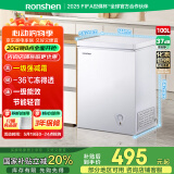 容声（Ronshen）  100升小型冰柜减霜家用冷藏冷冻转换卧式冷柜一级能效顶开门母乳存放小冰箱BD/BC-100MB国家补贴