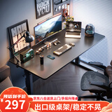 耐赛尔升降电脑桌台式电竞桌手动升降家用学习书桌站立式办公工作 【96%的人购买】碳纤维纹120cm