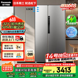 松下（Panasonic）[大白鲸]新品超薄平嵌505L大容量对开门风冷无霜家用电冰箱 一级能效自由制冰钛灰银 NR-EB51SPA-S