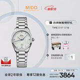 美度（MIDO）瑞士手表 布鲁纳系列 雅致款 时尚优雅 石英钢带女表