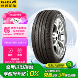 佳通(Giti)轮胎205/55R16 91V  228v1 原配吉利帝豪 适配 速腾/宝来