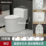MAKAOBALA家用马桶潮州马桶卫生间大口径马桶超漩节水虹吸式座马桶 至尊款【五孔旋冲式】10.0大管道 305/300mm 免费送货入户