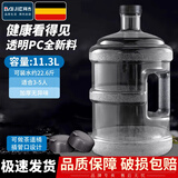 拜杰水桶手提式纯净水桶户外自驾游手提茶水桶饮水机家用桶装水储水桶 透明11.3L纯净水桶+1个备用盖