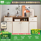 林氏家居餐边柜北欧现代简约客厅茶水柜家用多功能收纳储物碗柜实木脚 落地款|T4餐边柜1.58米