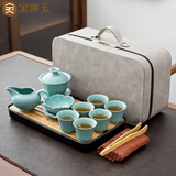 金镶玉 功夫茶具套装 便携带收纳包旅行家用盖碗公道杯茶杯茶盘泡茶套装 芝兰仿宋汝窑旅行茶具