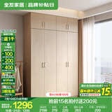 全友家居成品大衣柜顶柜组合卧室家具柜子现代简约衣橱家用国家补贴 白橡木|1.6m四门衣柜+二门顶柜*2