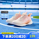 361°风透6.0|儿童跑鞋25夏季男女童轻盈透气迅弹运动鞋 粉36