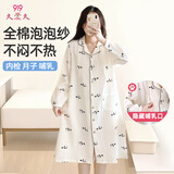 9i9孕妇待产裙四季哺乳裙睡裙纯棉睡衣月子服产后喂奶服熊猫XL