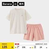 蕉内王一博同款305H纯棉睡衣男女士100%棉情侣家居服短袖短裤套装夏季 【短裤款素色-女】珊瑚粉 M