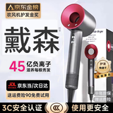 䵧森系【华强北顶配丨国家3C认证1:1】高速无叶吹风机家用静音负离子大功率不伤发恒温护发电吹风 官方顶配【中国红】单风嘴丨45亿水润负离子护发
