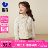 迷你巴拉女童轻薄三防羽绒服外套宝宝时尚撞色冬季儿童衣服 奶白10501 120