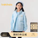 巴拉巴拉女童背心棉马甲秋冬款童装中大童儿童立领保暖休闲潮202423101001