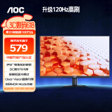AOC 27英寸 100Hz超频120Hz IPS HDRMode HDMI 低蓝光不闪 三边微边 超薄节能办公电脑显示器 27B35H