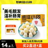 疯狂小狗 宠物零食拌饭奖励美毛补水羊奶蛋黄布丁150g