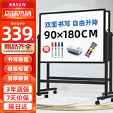 BBNEW 90*180cm 双面磁性白板支架式 可移动升降翻转写字板 会议办公 家用教学儿童黑板NEWV90180