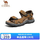 骆驼（CAMEL）魔术贴沙滩户外徒步登山男士休闲凉鞋 GE12220536 驼色 39