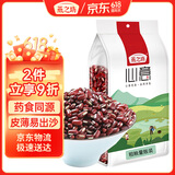 燕之坊 赤小豆2斤（五谷杂粮粗粮 粥米伴侣 真空包装）