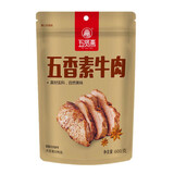 五贤斋五香素肉块素食健身代餐零食露营野餐麻辣重口植物蛋白整箱批发 五香味600g×1袋/不辣/大包装更过瘾 素牛肉