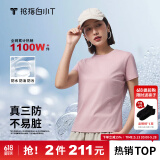 拇指白小T二代白色短袖T恤男女春夏三防纯棉白小丅打底衫上衣 女款粉色 S