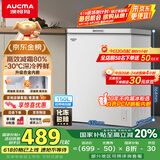 澳柯玛（AUCMA）150升低霜冰柜家用小冰柜冷藏柜冷冻柜母婴母乳小冰箱小型冷柜一级能效 BC/BD-150HY 国家补贴20%