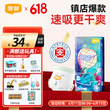 宜婴新梦想家全包臀小内裤M42片拉拉裤超薄透气【品牌直供 安心品质】